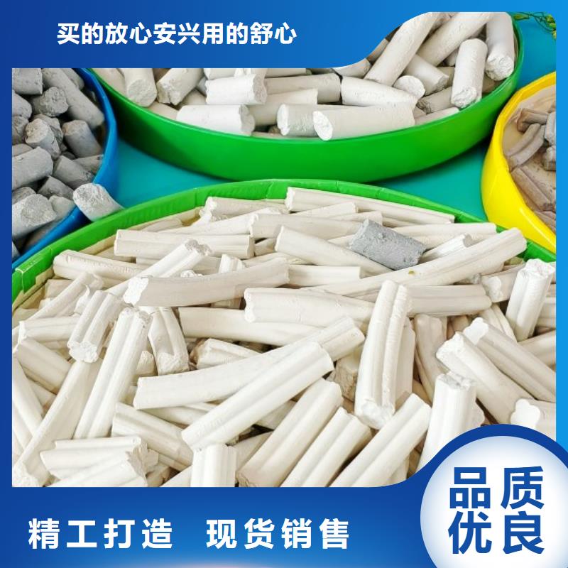 钙剂脱硫剂量大从优