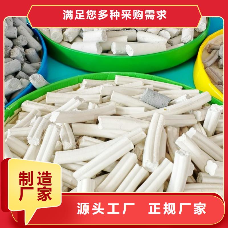 钙剂脱硫剂定制销售售后为一体