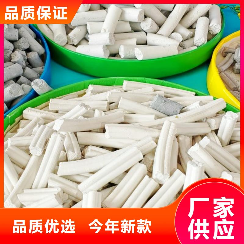  钙剂脱硫剂工厂直销