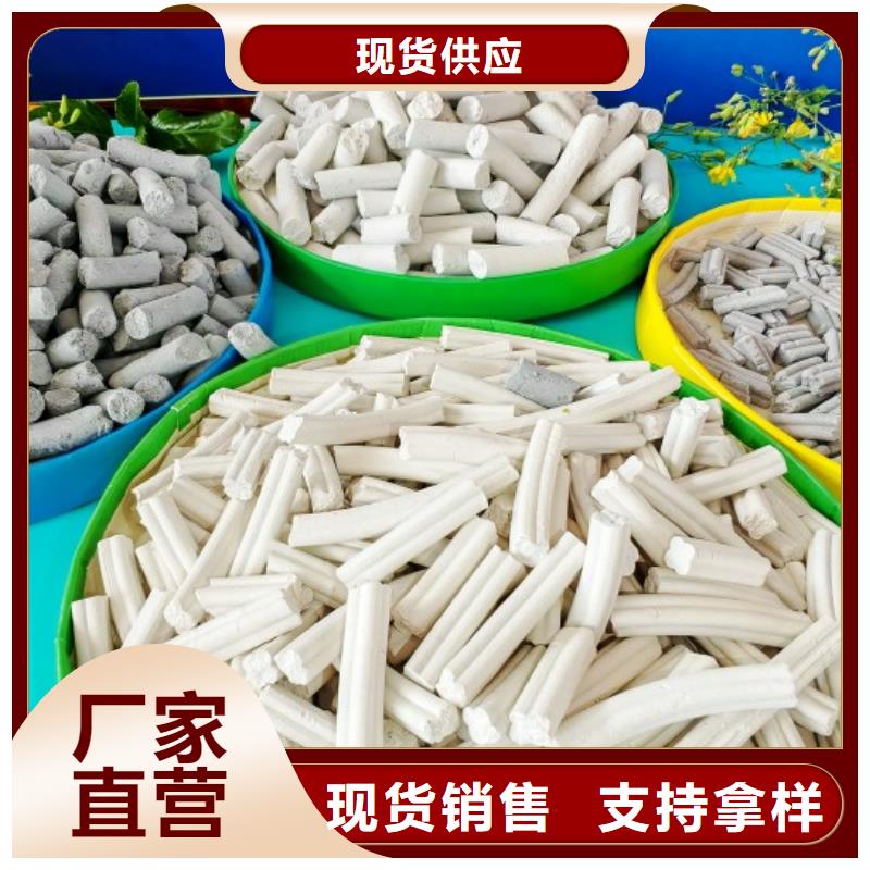 钙剂脱硫剂种类多质量好