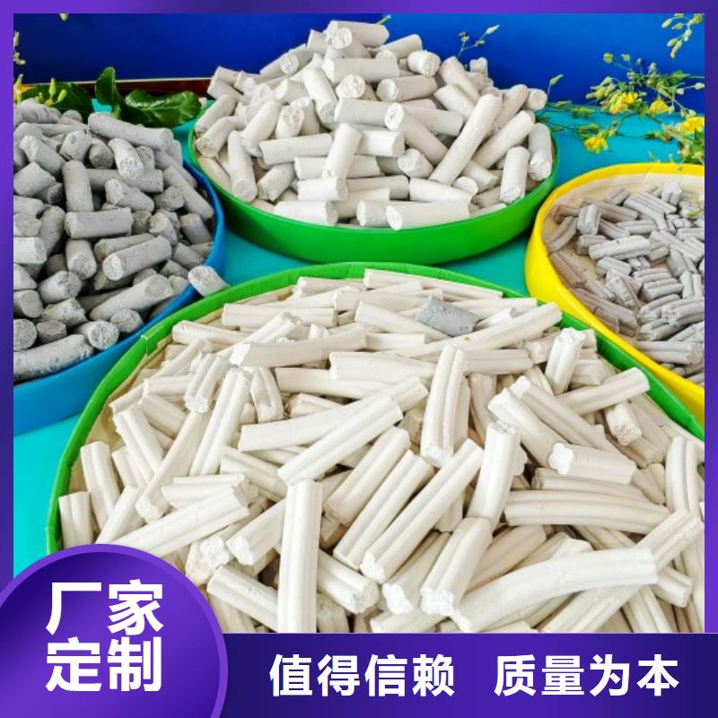  钙剂脱硫剂价格实惠
