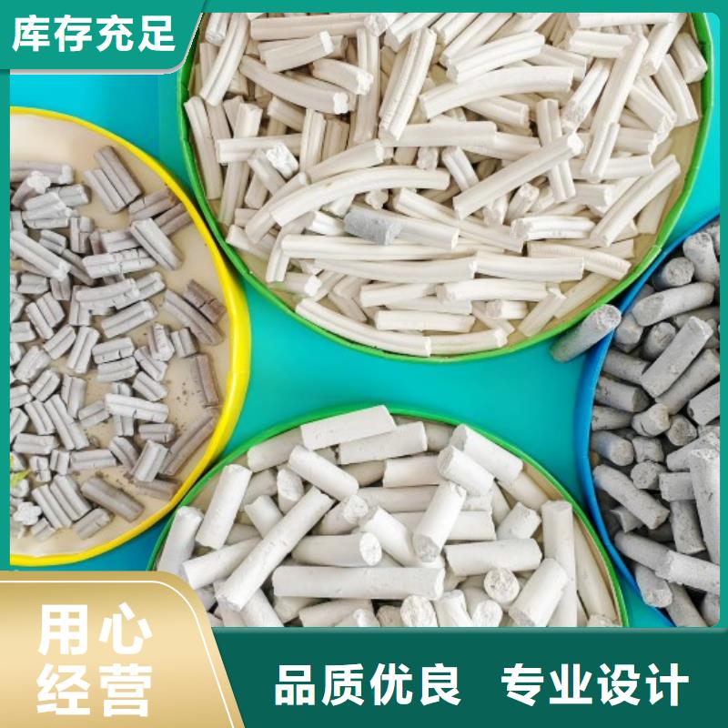 钙剂脱硫剂同行低价