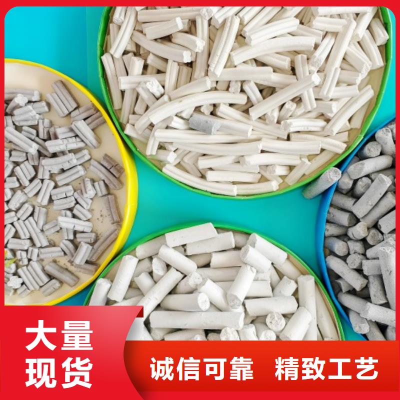 钙剂脱硫剂型号全价格低