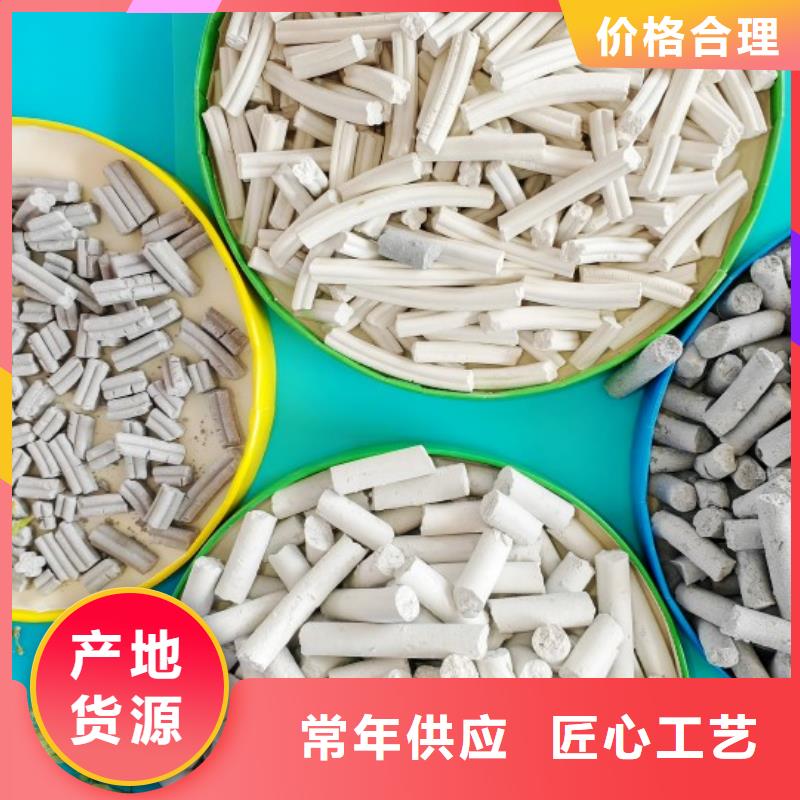 钙剂脱硫剂送货上门