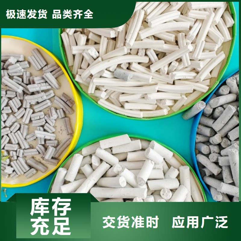 钙剂脱硫剂用心细节