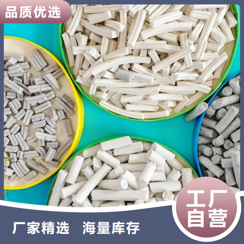 钙剂脱硫剂氢氧化钙专业生产N年