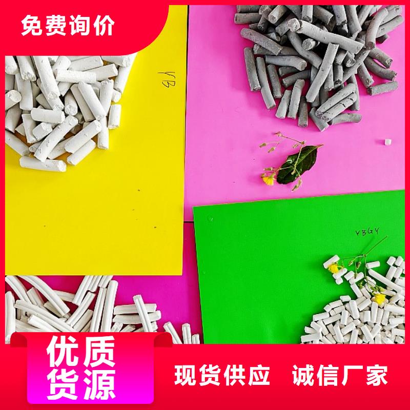  钙剂脱硫剂自主研发