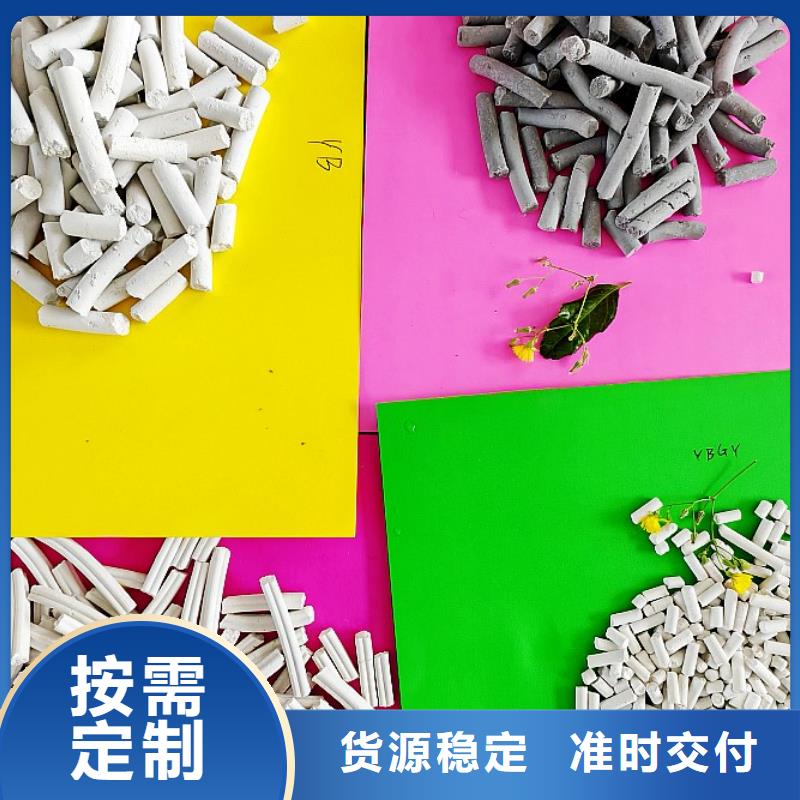 钙剂脱硫剂优选原材