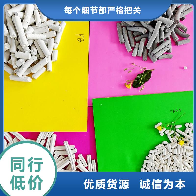  钙剂脱硫剂可放心采购