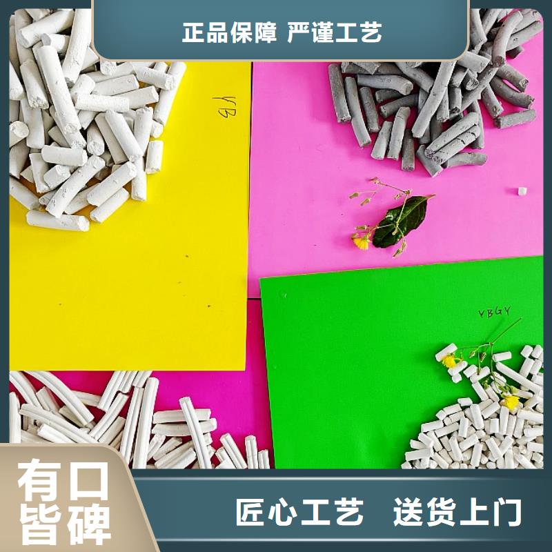 钙剂脱硫剂现货实拍