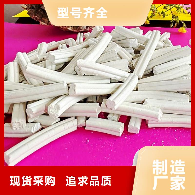 钙剂脱硫剂消石灰脱硫剂源厂直销
