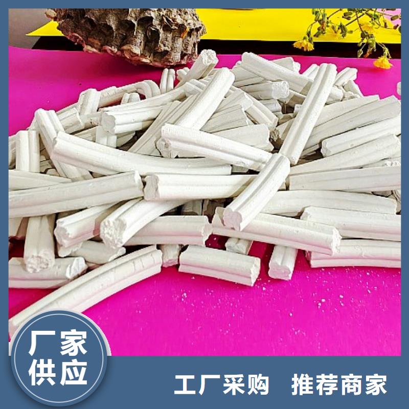 钙剂脱硫剂消石灰价格自有厂家