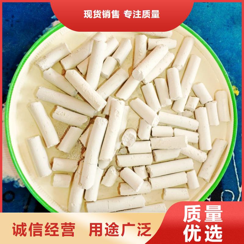 钙剂脱硫剂按需定做