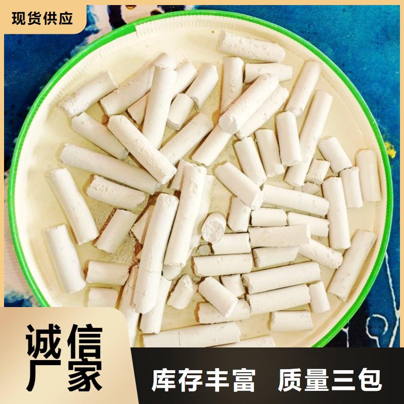 钙剂脱硫剂质量优选
