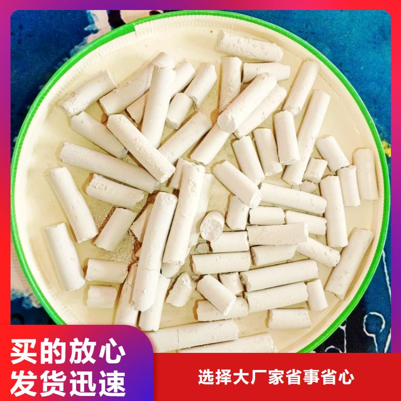 钙剂脱硫剂经销商