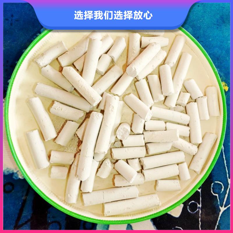  钙剂脱硫剂源头直供