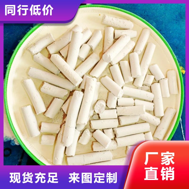 钙剂脱硫剂批发商