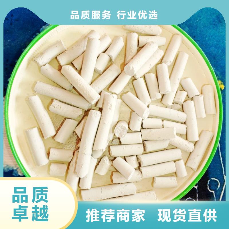  钙剂脱硫剂重信誉厂家