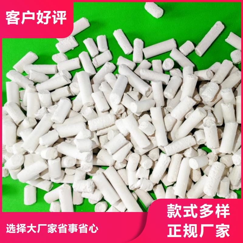  钙剂脱硫剂厂家