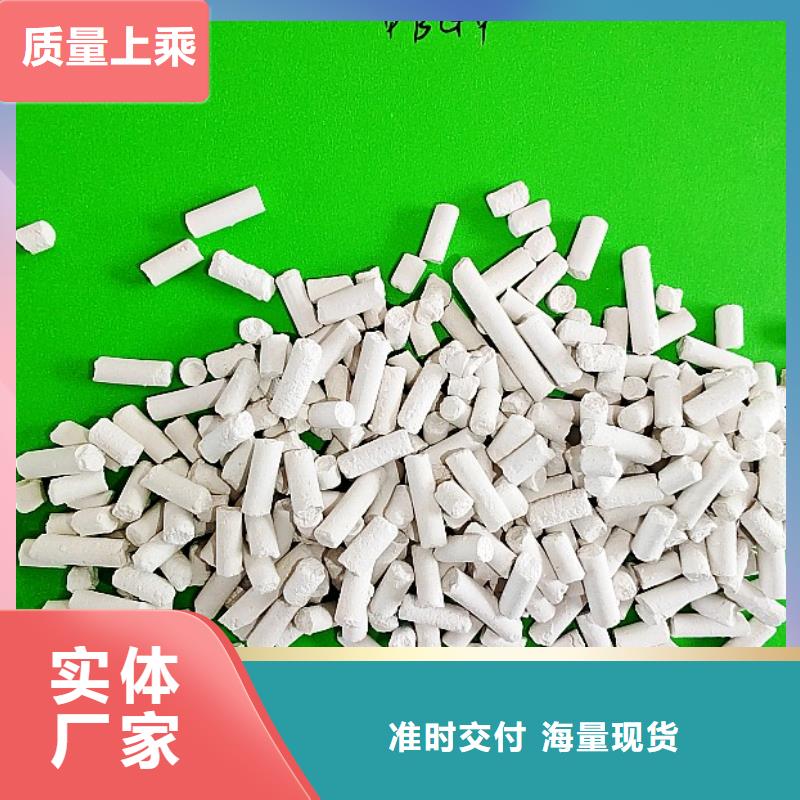 钙剂脱硫剂售后服务完善