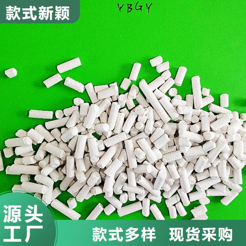 钙剂脱硫剂用心制作