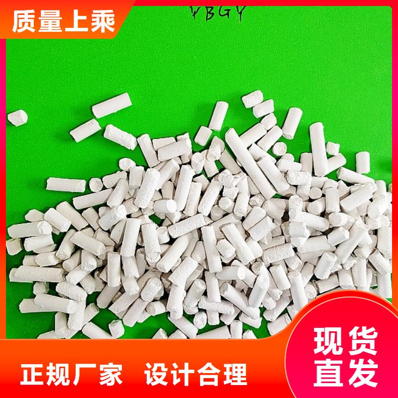 钙剂脱硫剂让客户买的放心