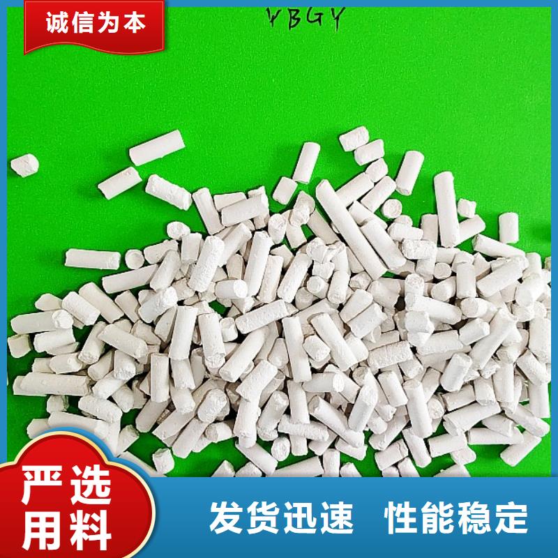 钙剂脱硫剂-脱硫剂实力派厂家