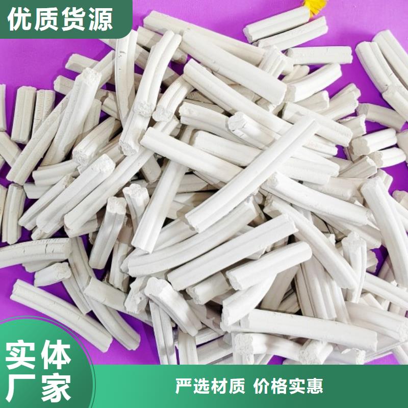 钙剂脱硫剂按需定制真材实料
