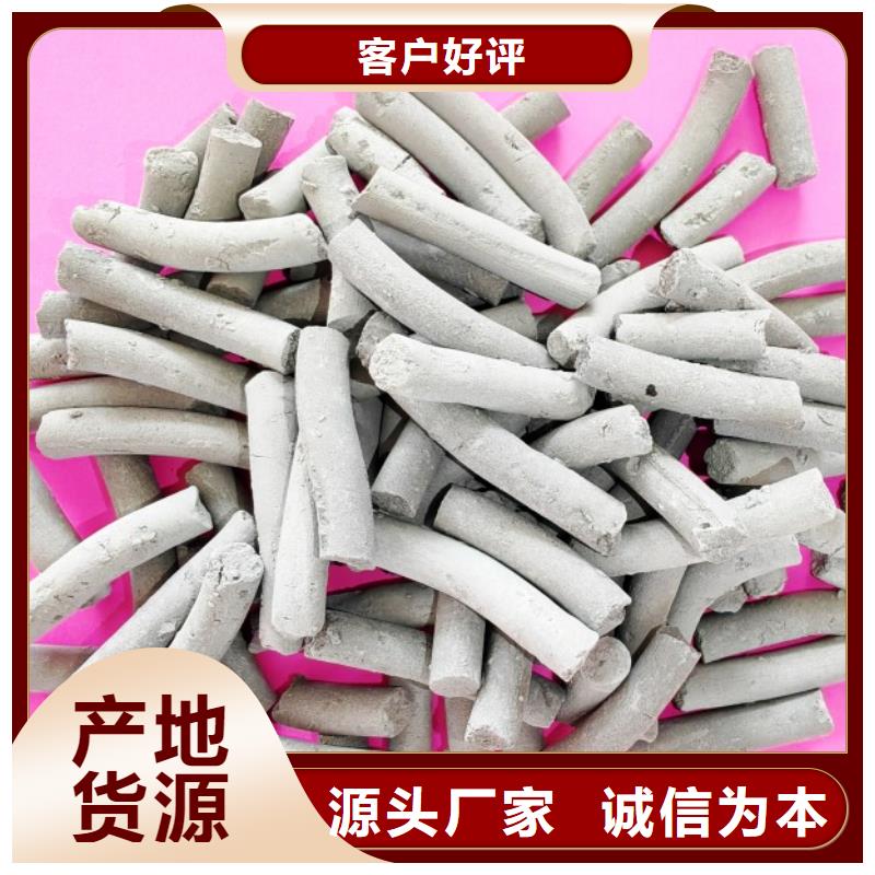 钙剂脱硫剂工程施工案例