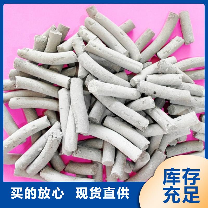 钙剂脱硫剂丰富的行业经验