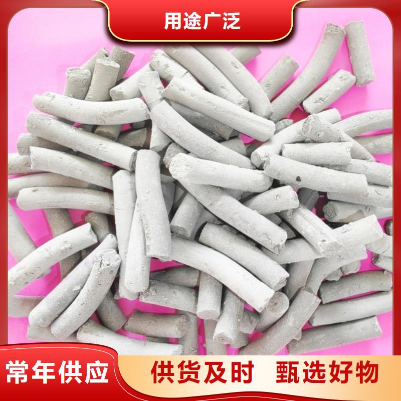 钙剂脱硫剂-熟石灰实体厂家大量现货