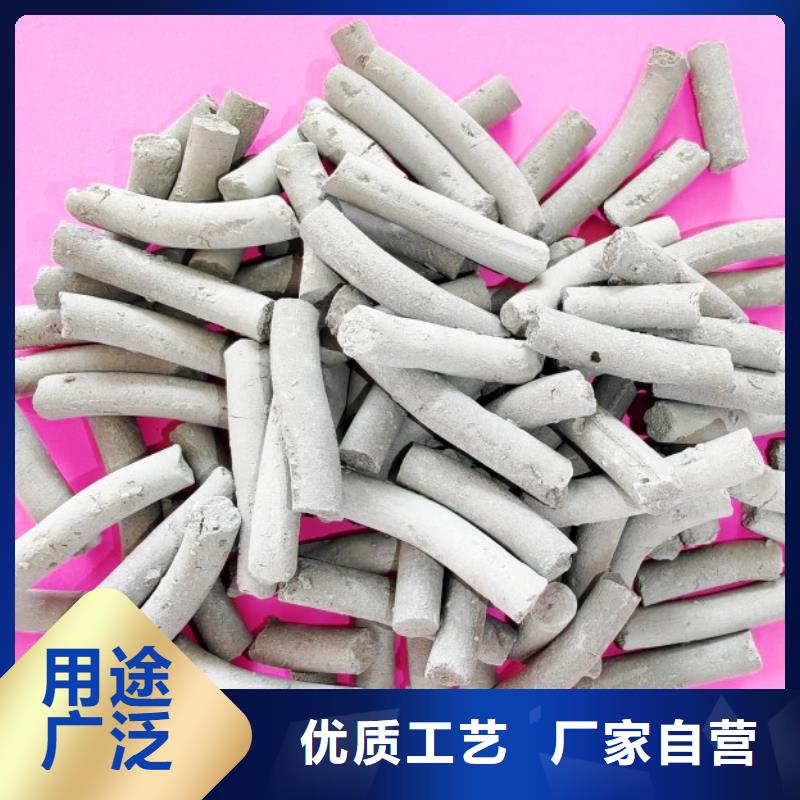 钙剂脱硫剂_灰钙粉N年专注