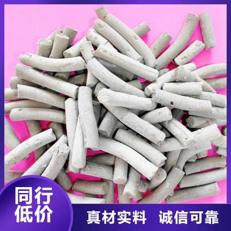 钙剂脱硫剂白灰块氧化钙厂家经验丰富