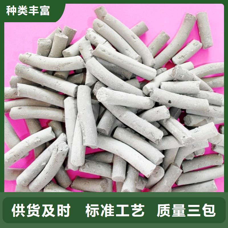 钙剂脱硫剂信誉有保证