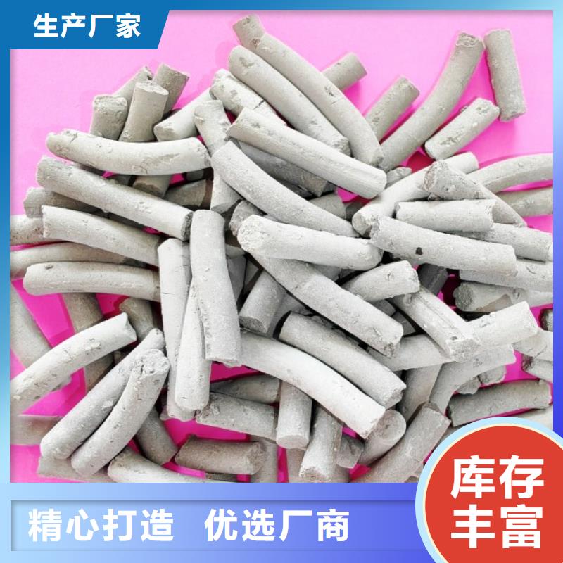  钙剂脱硫剂种类多质量好