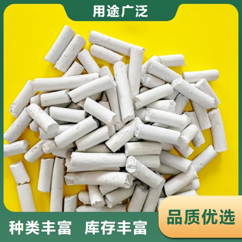 钙剂脱硫剂质量检测