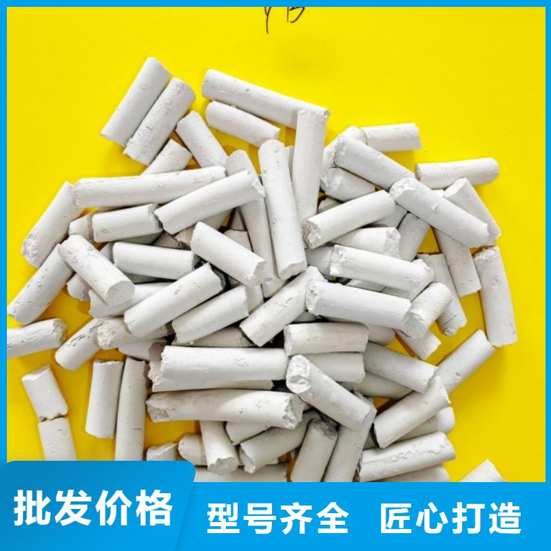  钙剂脱硫剂货到付款