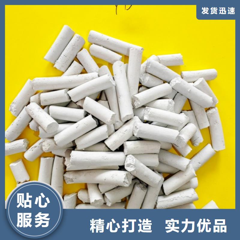 钙剂脱硫剂保质保量