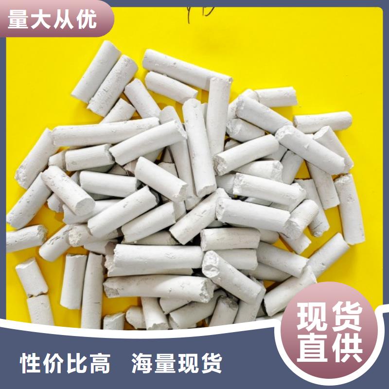 【钙剂脱硫剂】氧化钙价格精心
