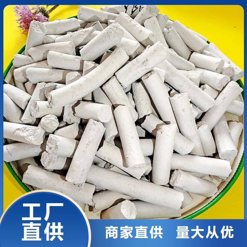 钙剂脱硫剂高性价比