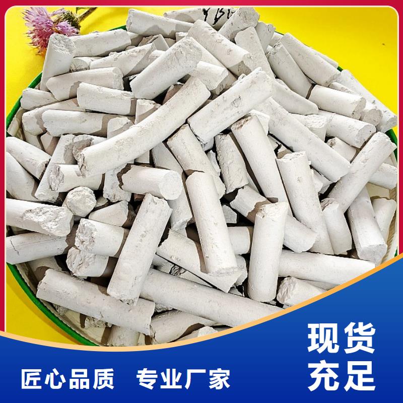  钙剂脱硫剂实拍展现