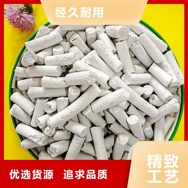  钙剂脱硫剂厂家直销供货稳定