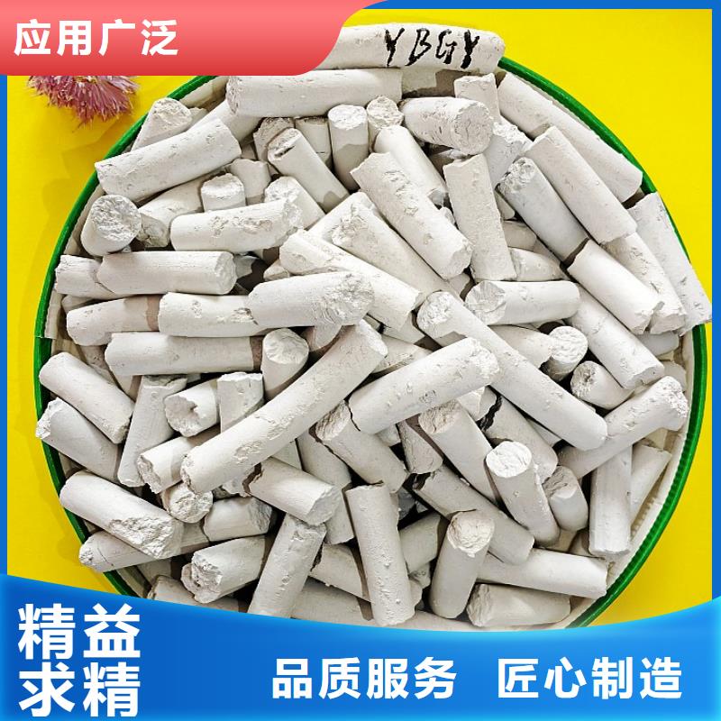 钙剂脱硫剂现货满足大量采购