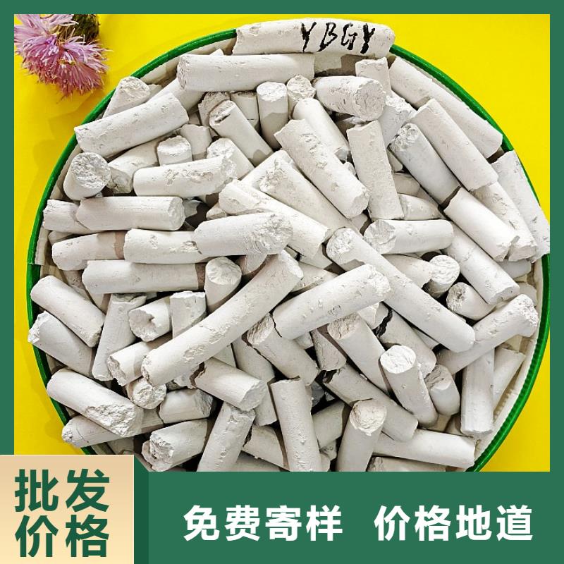钙剂脱硫剂保质保量