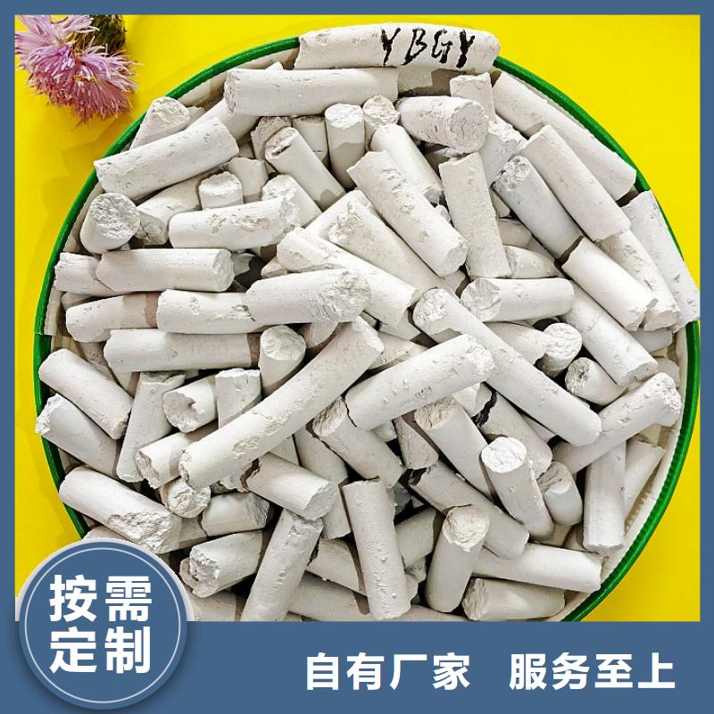 钙剂脱硫剂量大从优