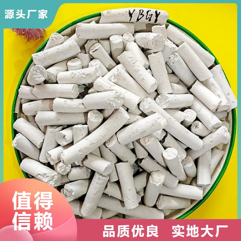  钙剂脱硫剂快速报价