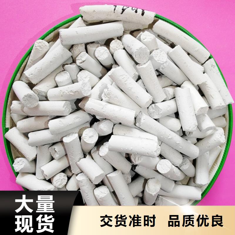 钙剂脱硫剂_灰钙粉N年专注