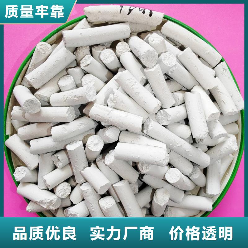 钙剂脱硫剂厂家质量过硬