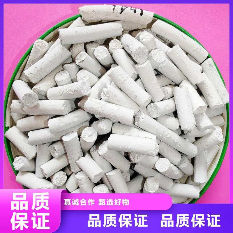 钙剂脱硫剂生产安装