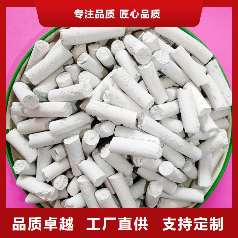 钙剂脱硫剂消石灰批发现货快速采购